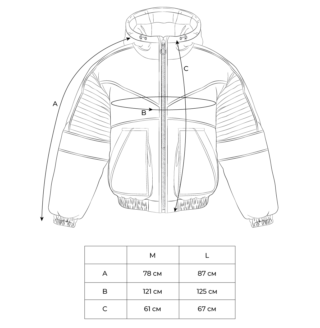 Зимняя Куртка МОТО перламутровый Retro Blue